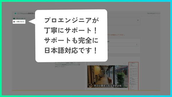 「どこでもYouTube動画埋め込み｜リテリア Video」は、日本製のShopifyアプリです。日本のプロのShopify専門のエンジニアが徹底的にサポートします。